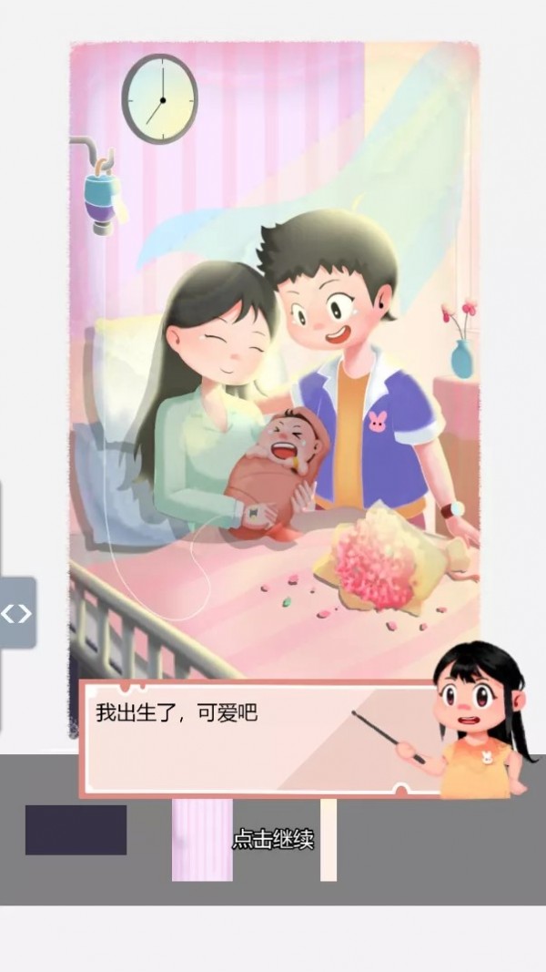 成长的狂战士