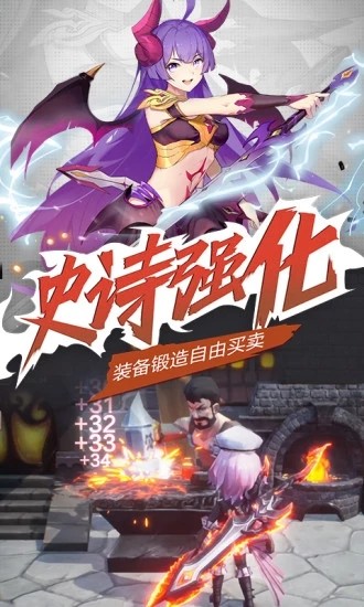 驯龙物语无限元宝版