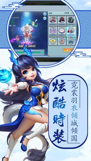 仙剑侠四