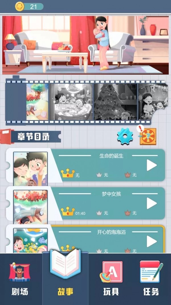 成长的狂战士