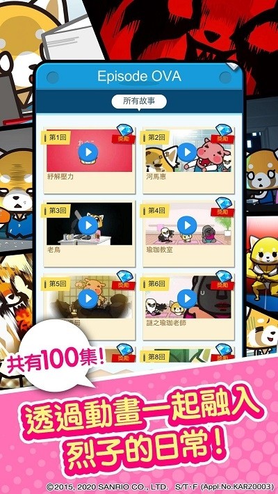 冲吧小胖3D