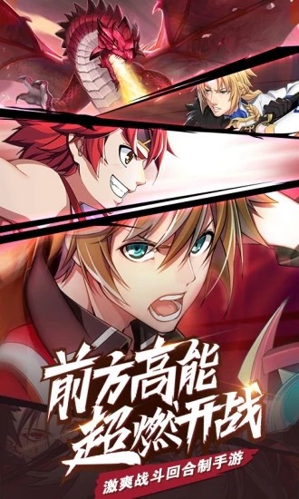 驯龙物语无限元宝版