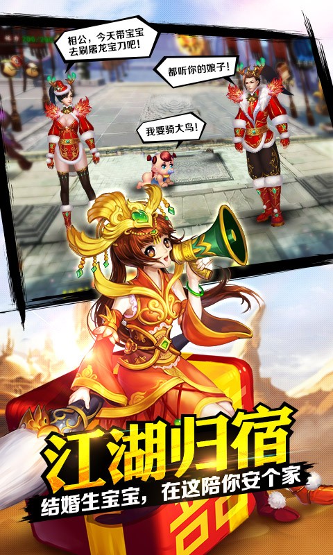 格斗江湖小米版