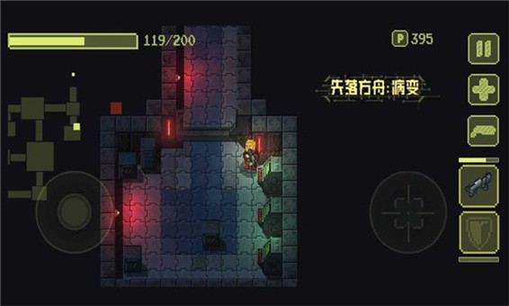 失落方舟危机