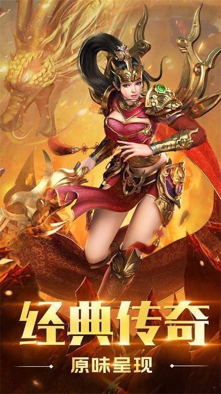 打金合击微变