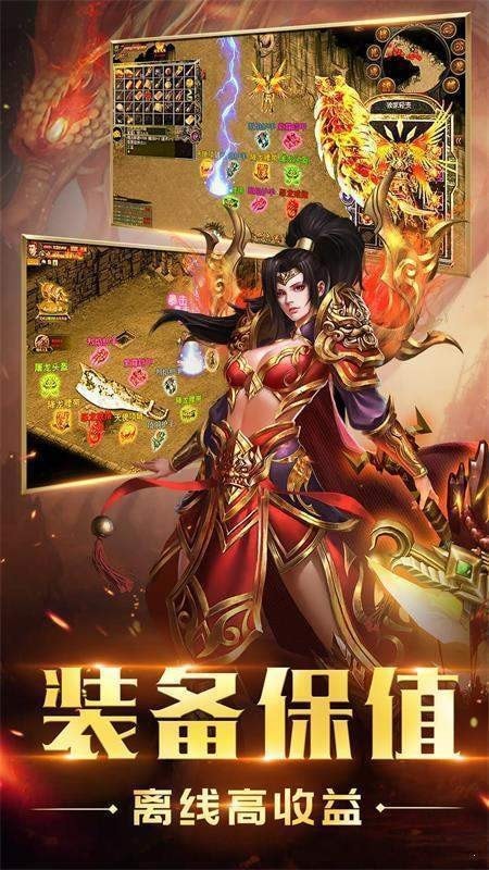 打金合击微变