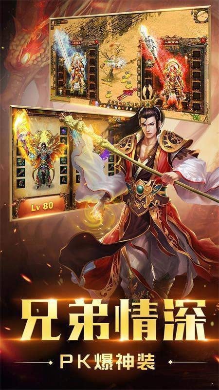 打金合击微变