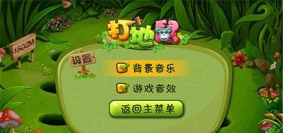 我爱打包站