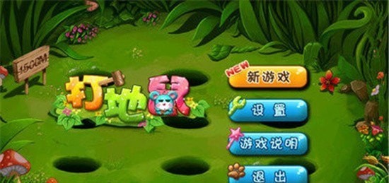 我爱打包站