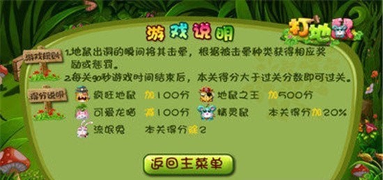 我爱打包站