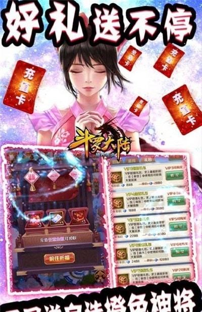 斗罗大陆之史莱克归来