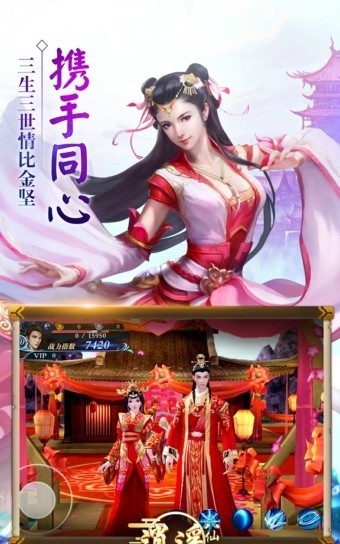 逍遥八仙神宠