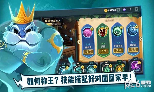 两座城池九游版