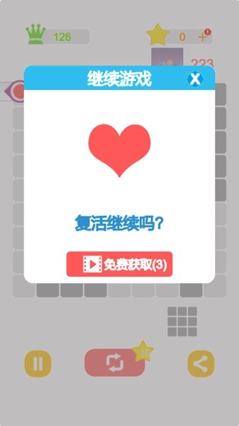 消方块我贼溜