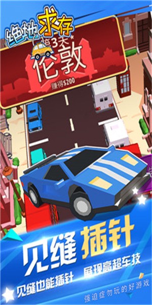 绝地求生大逃杀