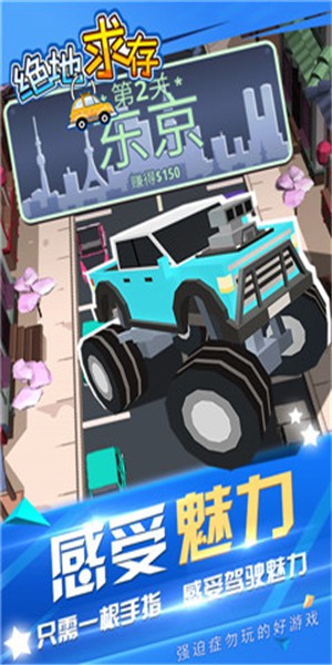 绝地求生大逃杀