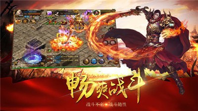 万道武神高爆版