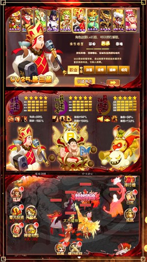 梦幻仙境永抽版