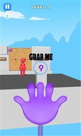 Gravity gun