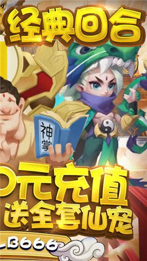 梦幻仙境永抽版