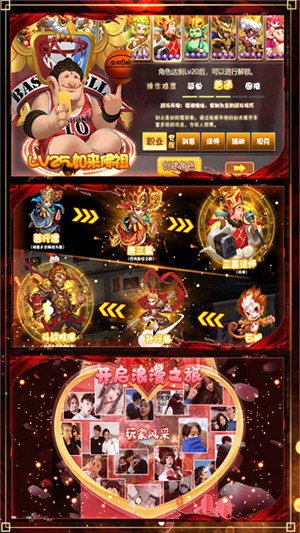 梦幻仙境永抽版