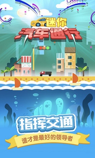 迷你汽车俱乐部