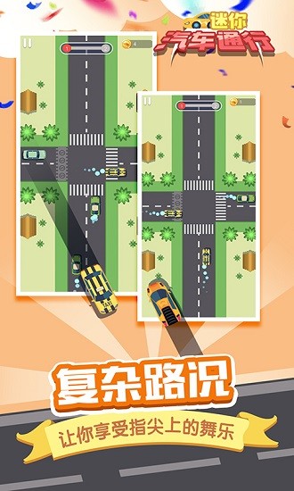 迷你汽车俱乐部