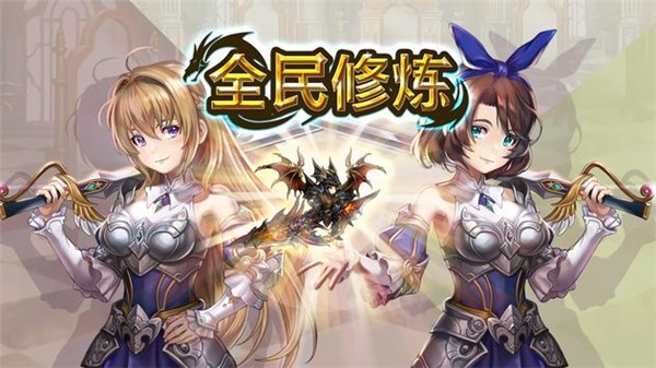 全民修真录