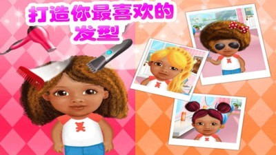 奇妙美食街