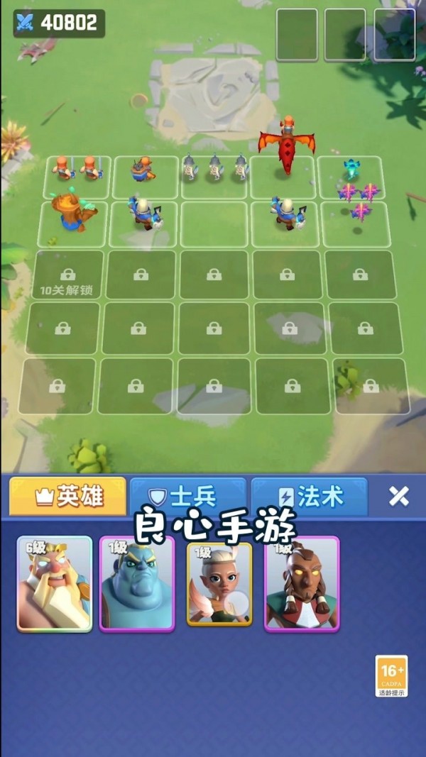 我的小魔女