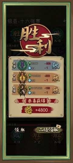 蛐蛐大师