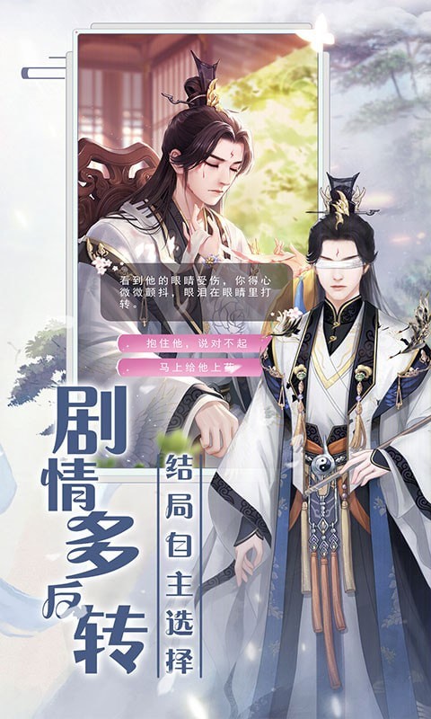 遇见尊上三生石