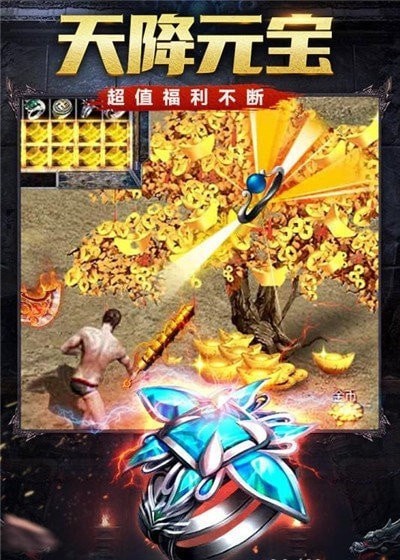 176黄金屠龙