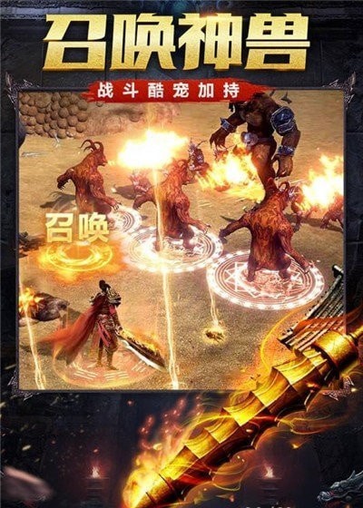 176黄金屠龙