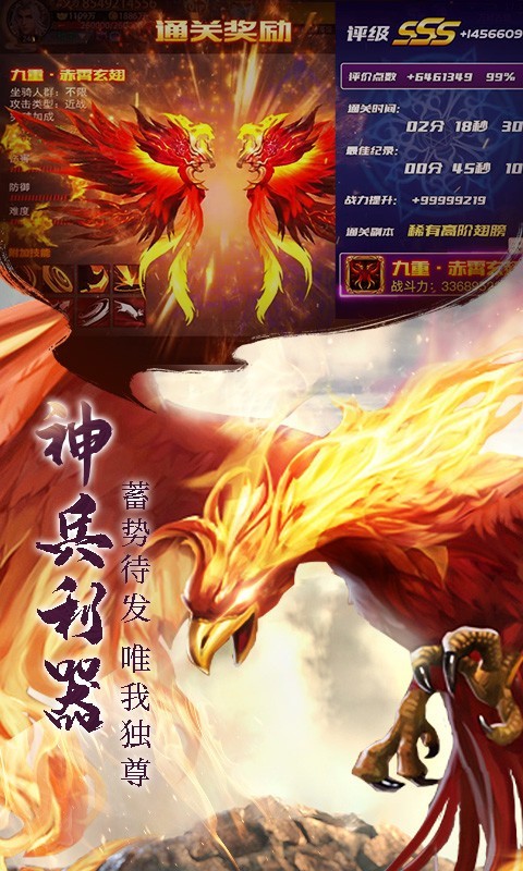青云仙凡录