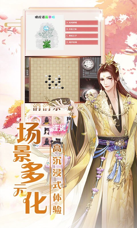 遇见尊上三生石