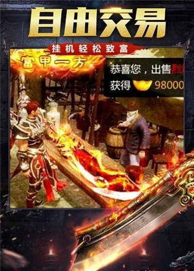 176黄金屠龙