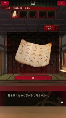 逃离神秘岛2021