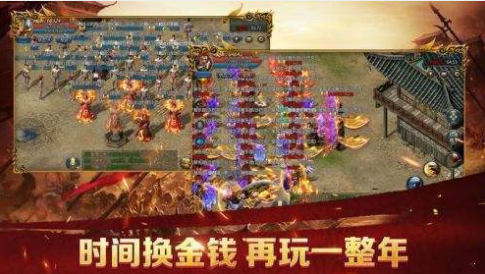 变态单职业