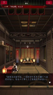 逃离神秘岛2021