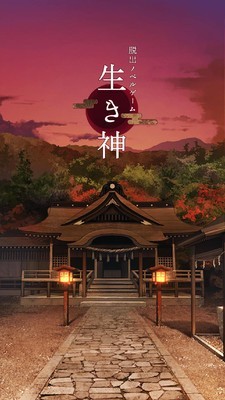 逃离神秘岛2021