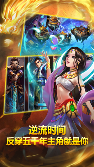 帝星战魂星耀版
