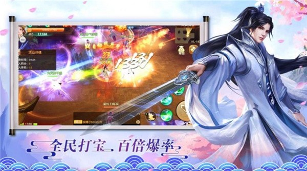 太古魔王