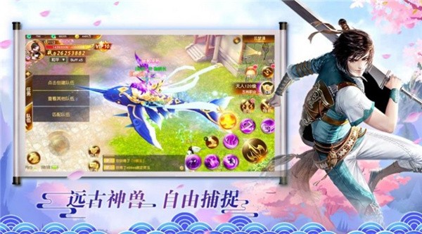 太古魔王