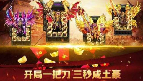 变态单职业