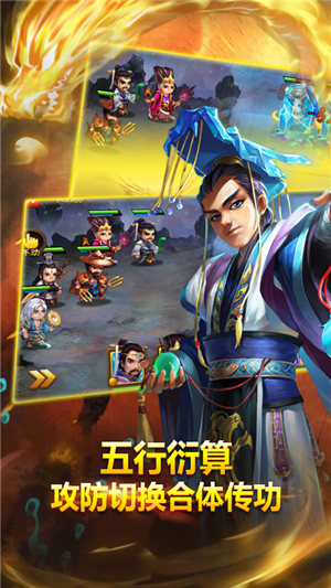 帝星战魂星耀版