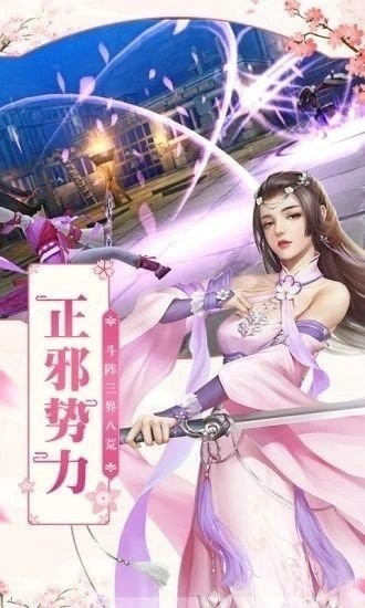 执仙之魔瞳gm版