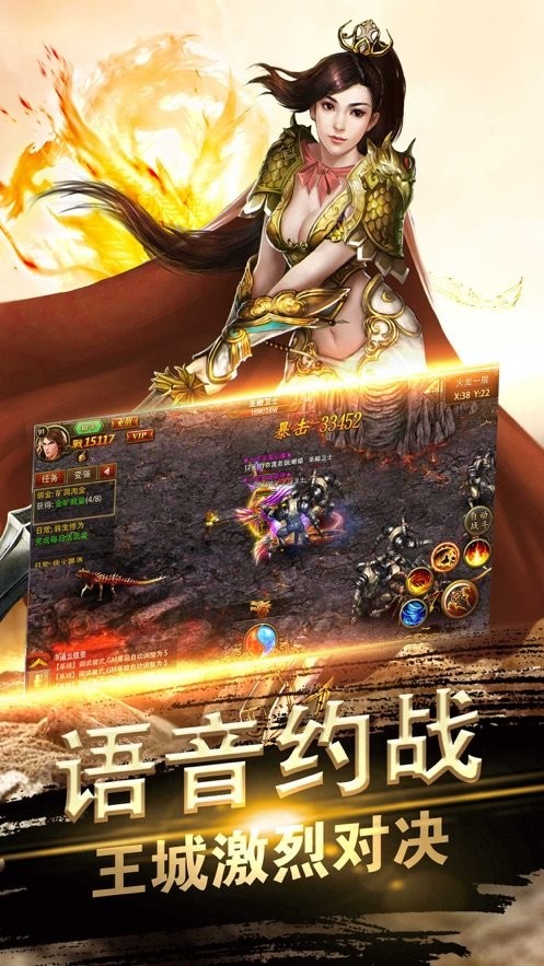 神龙刺影合击传奇