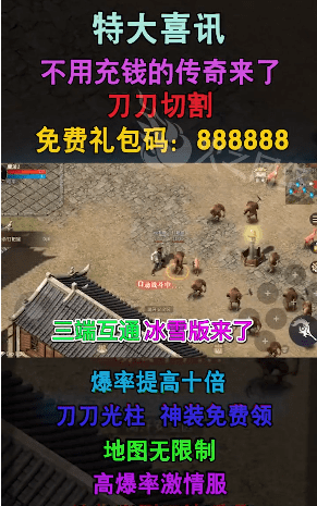 荣耀神皇