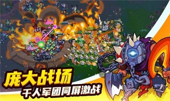 兽兽军团百度版